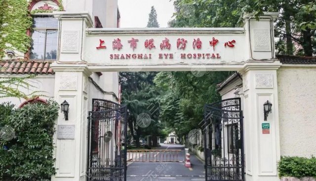 上海市眼病防治中心