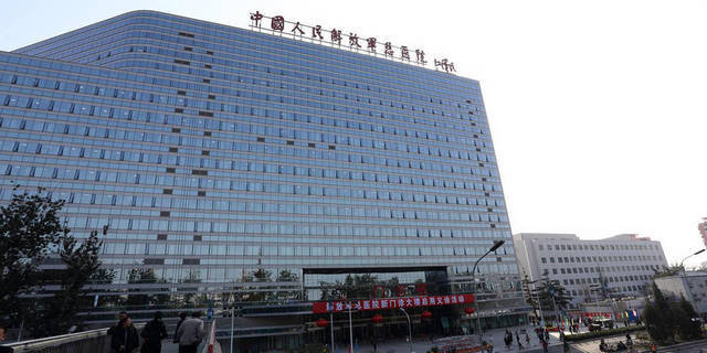 中国人民解放军第一医院