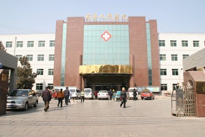 天津市蓟州区人民医院