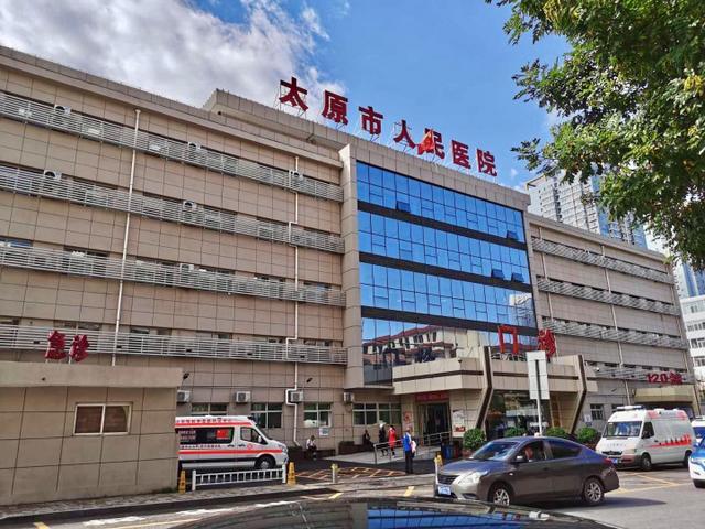 太原市第七人民医院