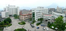 平阳县第二人民医院