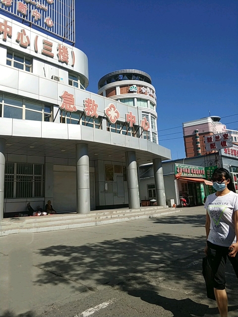 新疆军区总医院北京路临床部