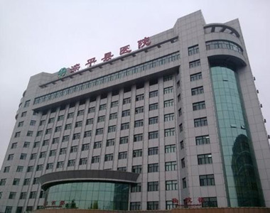 滦平县医院