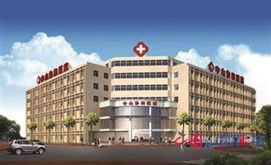滨海县中医院