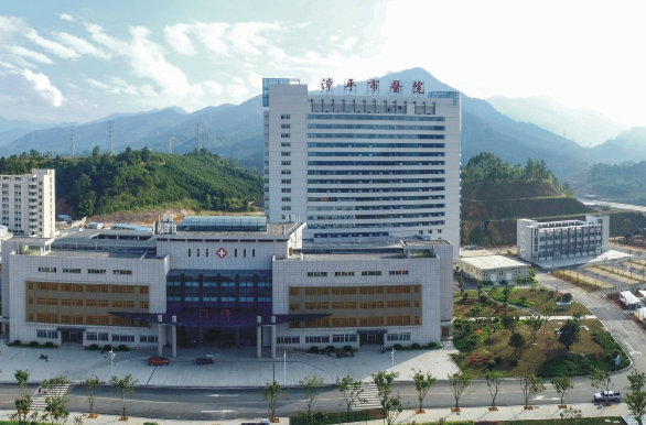 漳平市医院