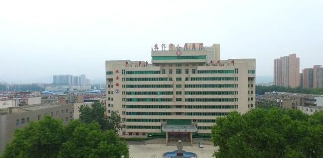 焦作市人民医院