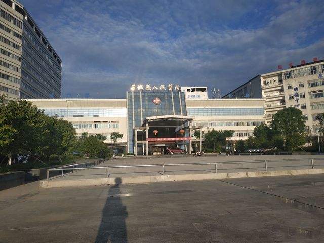 石城县人民医院