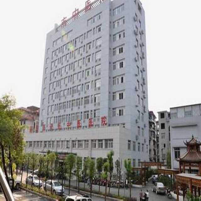 萍乡市中医院