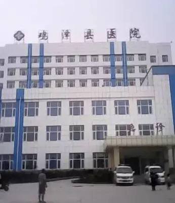 鸡泽县医院